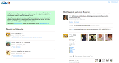 Desktop Screenshot of noteit.ru